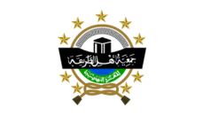 Profil PCNU Pengurus Cabang Kabupaten Bondowoso